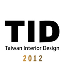 Taiwan Interior Design Award, 2012 TID A