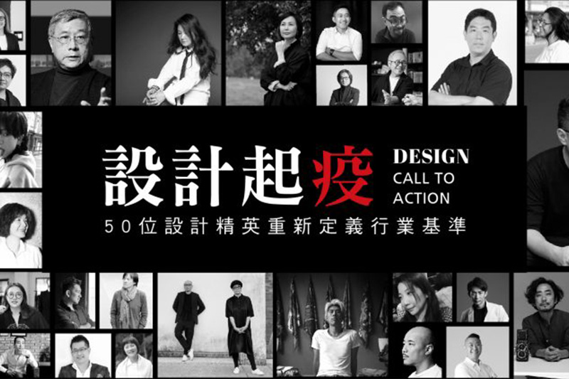 Design Call To Action - YPA